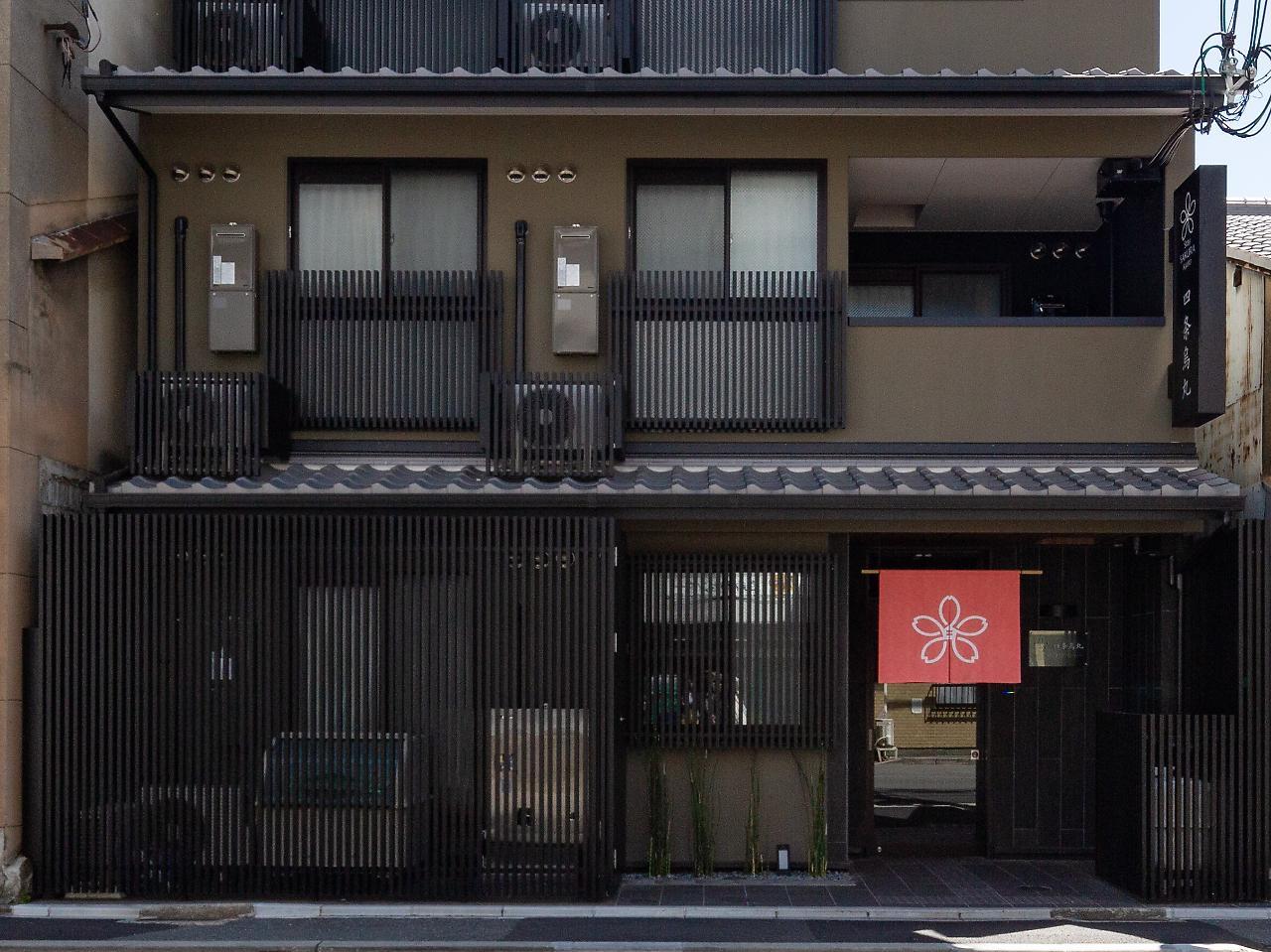 Stay Sakura Kyoto Shijo Karasuma Luaran gambar